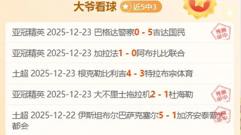 《U22国足备战西亚之旅，备战前夕多名球员遭遇伤病挑战》