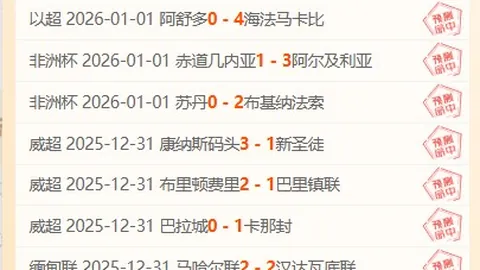 NBLA4连霸征程，主场之战：雄鹰能否一击破敌，唤醒沉沦之师？