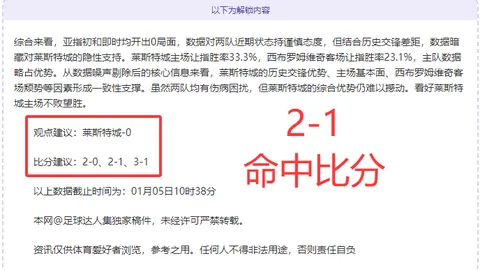 从2010年切赫辉煌起点，桑切斯破纪录成为首位英超助攻门将传奇！
