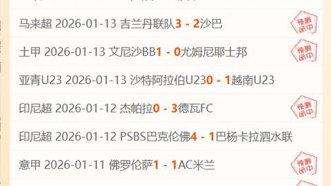 法国赛绩出色，点球对决或靠运气定胜负