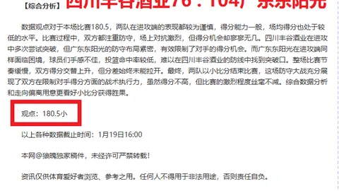 “12胜11负激情对决！23时巅峰之战，埃弗顿主场激战小蜜蜂，精彩不容错过！”
