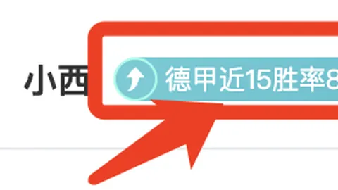 沙特联赛风云再起！17胜12负，6球失守仅1丢，谁能拔得头筹，一马当先？