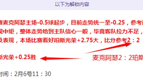 药厂射手跃居德甲榜首，前场关键球员火力全开超越马尔穆什