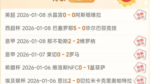 穆里尼奥欧战巅峰之旅：五连胜迈向六冠伟业，谱写历史新篇章！塞维利亚能否阻拦传奇落幕？