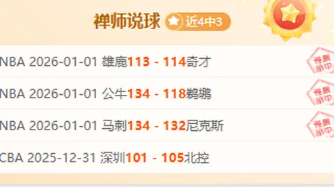奥科吉获比尔盛盛赞，成为球队防守活力之源，激励全员追求卓越防守目标