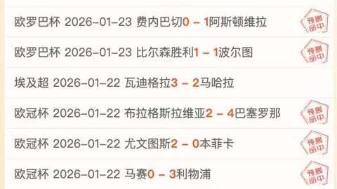 “连续三战全胜大捷！开拓者对决尼克斯，深度解析NBA巅峰对决！”