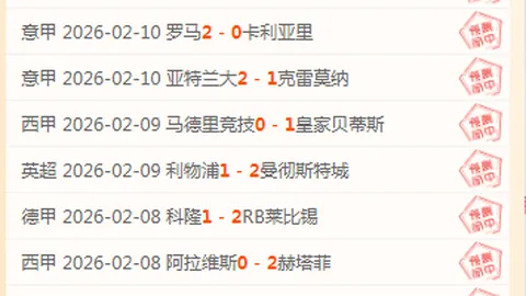 法国点球制胜挺进欧国联四强，翁泓阳陈雨菲瑞士羽球公开赛夺冠