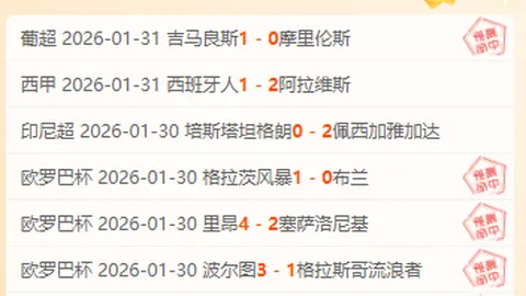 杜兰禁区外强力射门，安吉洛精准助攻，一击破敌！