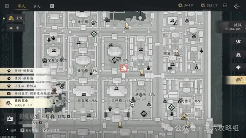 乔科维奇与阿尔卡拉斯均成功晋级澳网公开赛复赛