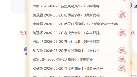 体育总局党组会议总结党风廉政学习成效，安排长效机制推进工作