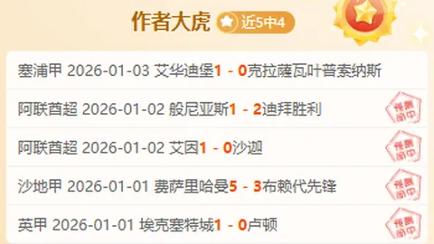 [德甲第25轮] 莱比锡迎战弗赖堡