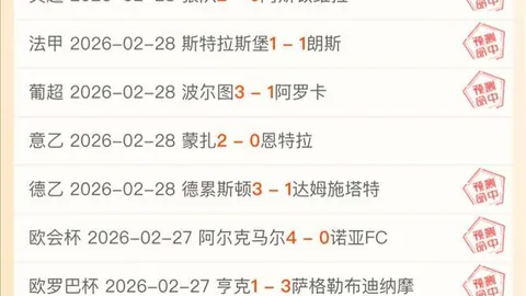 上海男篮季后赛败北，闫宇峰强调经验不足是主因