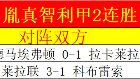 独行侠领袖力不从心，32分三双引争议，詹姆斯拒媒体采访，雷迪克成全场关注焦点