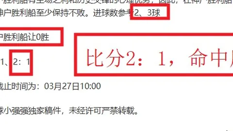 【独家揭秘】阿森纳圣诞荣耀加冕，历史警示：新年征途，冠军之路仍多挑战！
