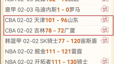 大乐透期号专家推荐：墨西联属性分析，临场稳定策略