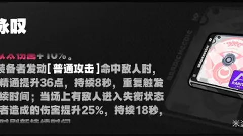 德约赛场上与裁判冲突，指责裁判过于严苛执规