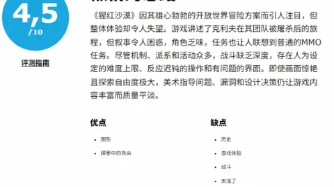 吉尔莫：麦克托米奈外貌抢眼，出行恐掀热潮