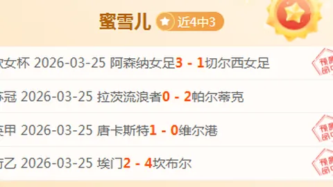 周六011德甲分析：科隆VS勒沃库森专家推荐