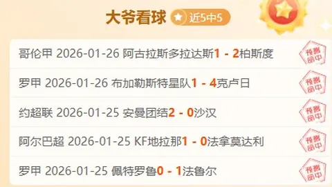 《前瞻英超风云：迪尼直言不讳，古斯托前景堪忧，埃基蒂克或成最耀眼低估之星》