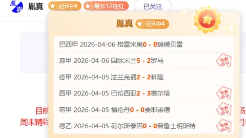 国外12岁男孩沉迷母乳，日饮超十次，体重达200斤引发关注
