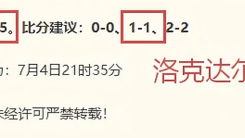 开云APP体育开云APP体育官网数据冲到140052引发
