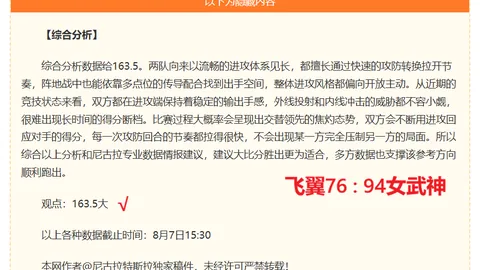 开云APP体育开云APP体育官网数据冲到150608引发