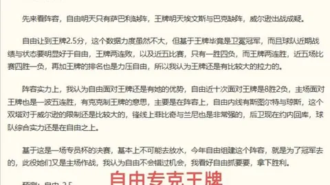 开云APP体育开云APP体育官网突发变动引发关注
