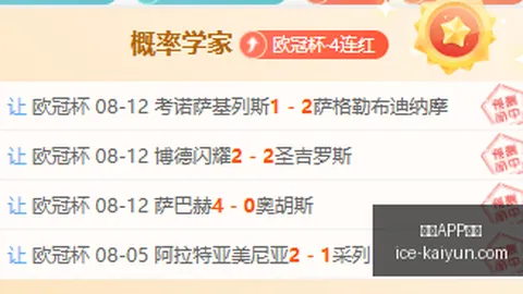 开云APP体育开云APP体育官网突发变动引发关注